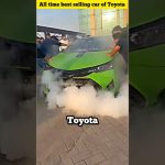 Toyota की इस जादुई गाड़ी की पाँच करोड़ Units कैसे बिक गयी? #shorts #shortsfeed #ytshorts